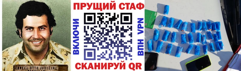 Наркошоп Ульяновск Codein Меф Гашиш СК Каннабис Кокаин