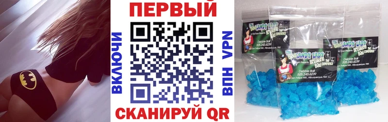 АМФЕТАМИН Розовый Ульяновск