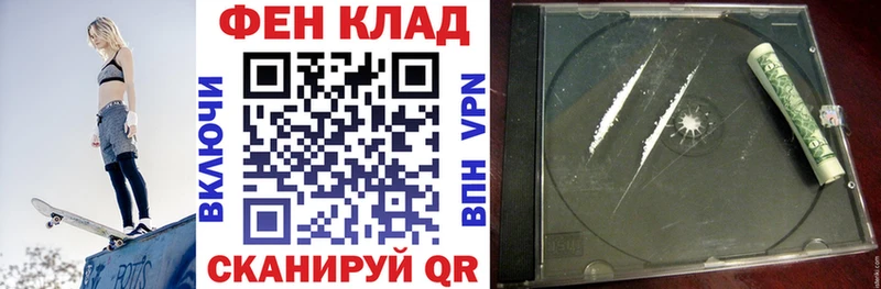 Amphetamine 97% купить Ульяновск