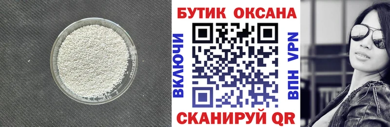 hydra ССЫЛКА Ульяновск БУТИРАТ 1.4BDO