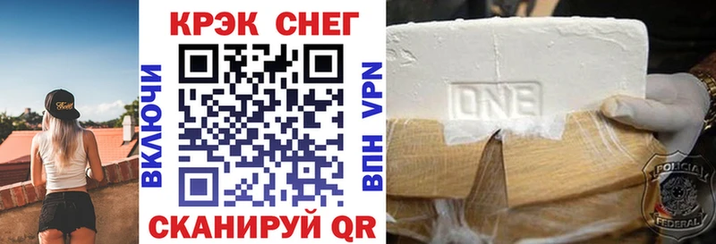 COCAIN VHQ как найти kraken ONION Ульяновск