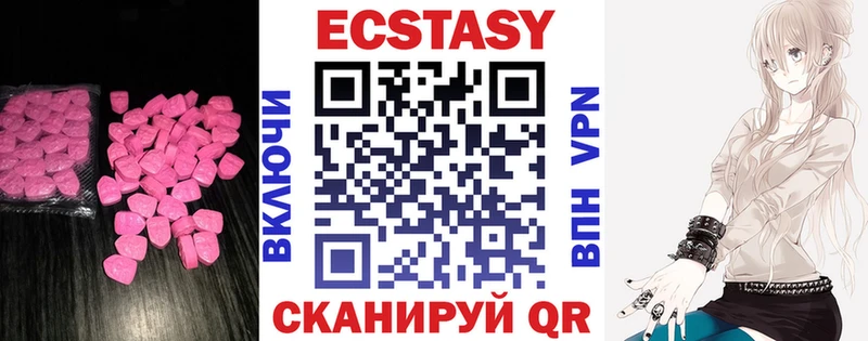 закладки Ульяновск Ecstasy DUBAI