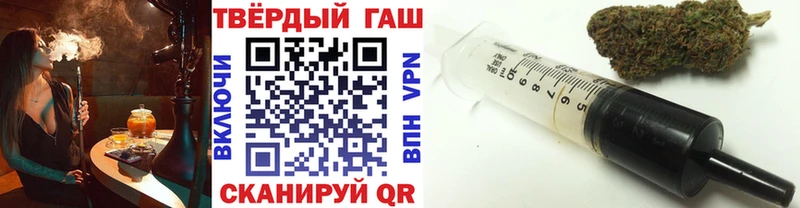Гашиш хэш  shop формула  Ульяновск 