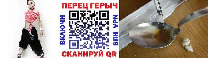 ГЕРОИН афганец Ульяновск