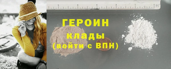 кокаин Белокуриха