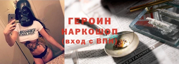 альфа пвп VHQ Богданович
