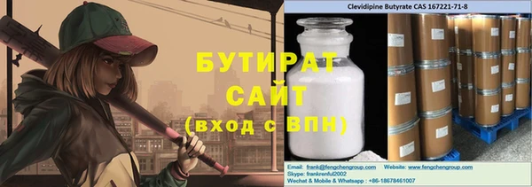 мет Белоозёрский