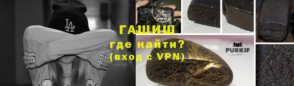 кокаин Белокуриха