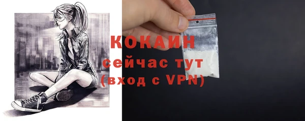 альфа пвп VHQ Богданович