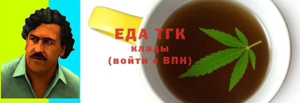 дурь Богородицк