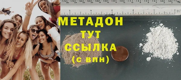 мет Белоозёрский