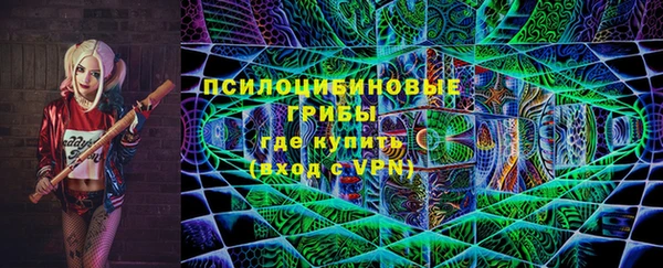 альфа пвп VHQ Богданович