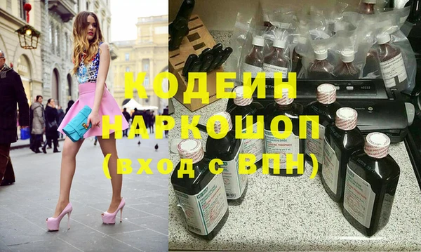 мет Белоозёрский
