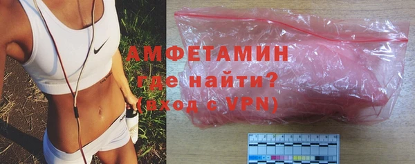 альфа пвп VHQ Богданович