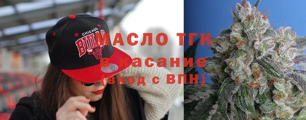 альфа пвп VHQ Богданович