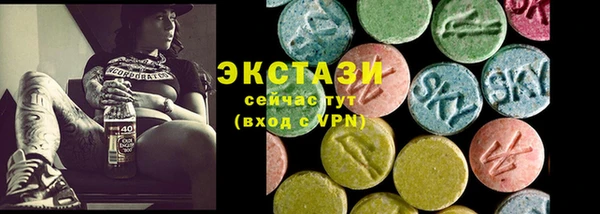 альфа пвп VHQ Богданович