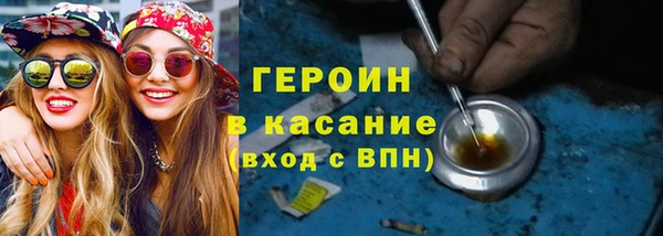 кокаин Белокуриха