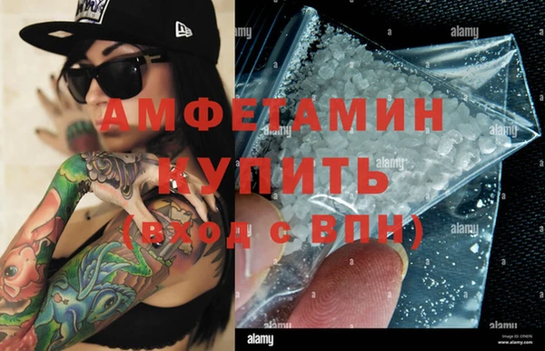 мет Белоозёрский