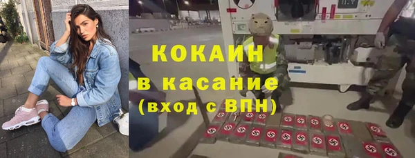 кокаин Белокуриха