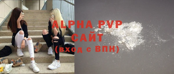 альфа пвп VHQ Богданович