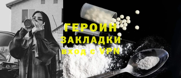 альфа пвп VHQ Богданович