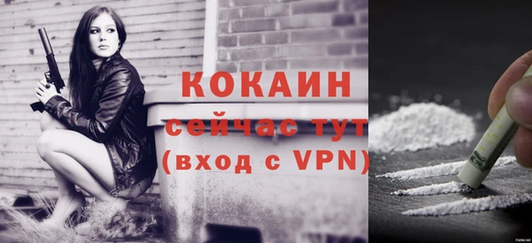 мет Белоозёрский