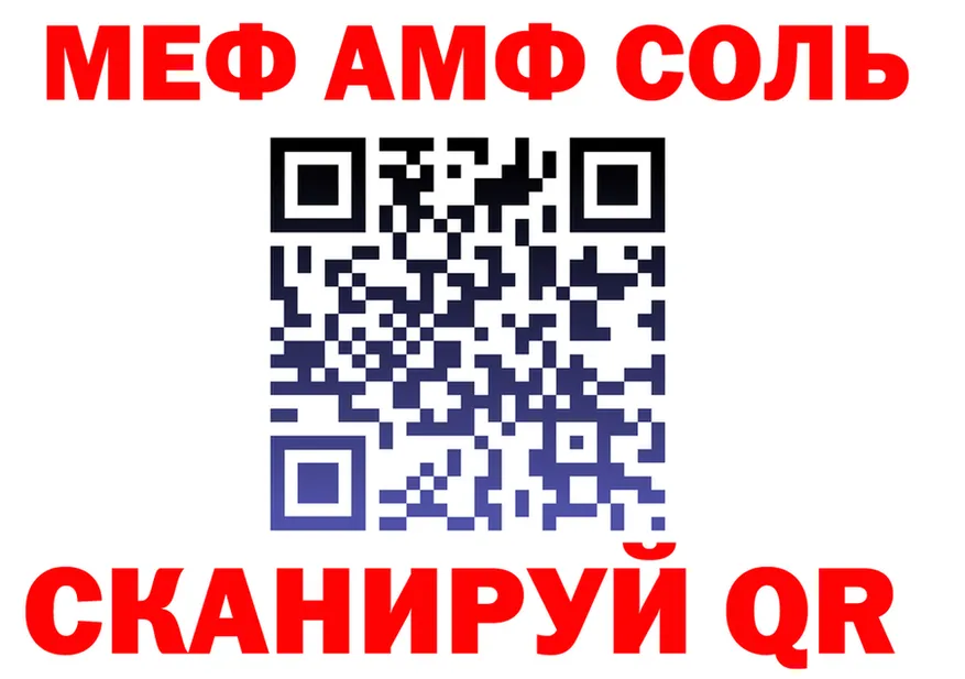 A-PVP СК зеркало площадка гидра Ульяновск