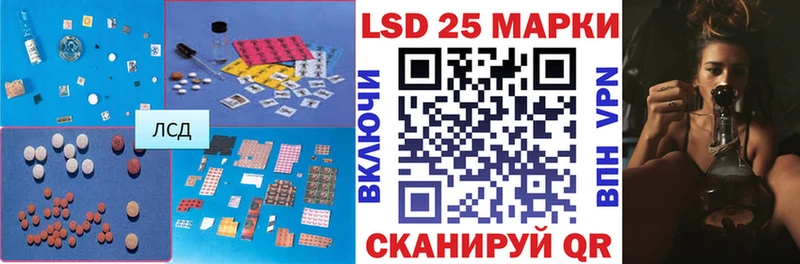 LSD-25 экстази кислота  Ульяновск 