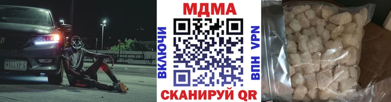 MDMA молли  Ульяновск 