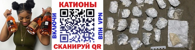 МЕФ кристаллы shop формула Ульяновск