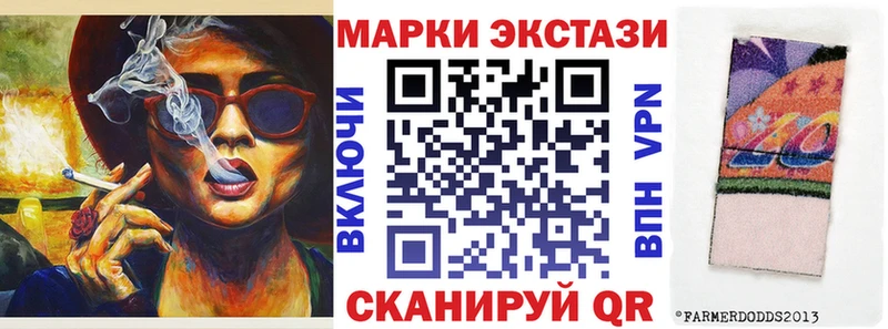 закладка  Ульяновск  Марки N-bome 1,5мг 