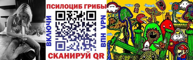 Галлюциногенные грибы Magic Shrooms  Ульяновск 