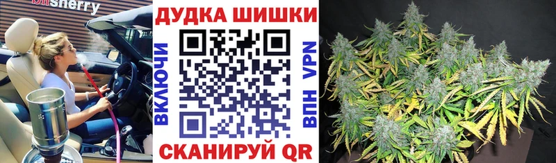 нарко площадка клад  Ульяновск  Бошки марихуана семена  магазин   